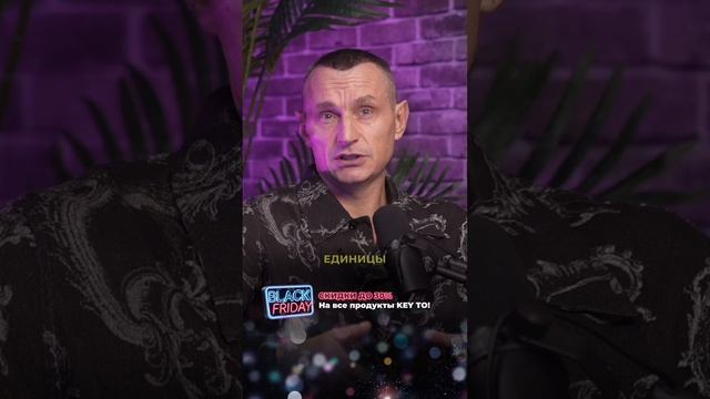 Самые рисковые люди по дате рождения // Алексей Капустин. KeyTo смотреть онлайн