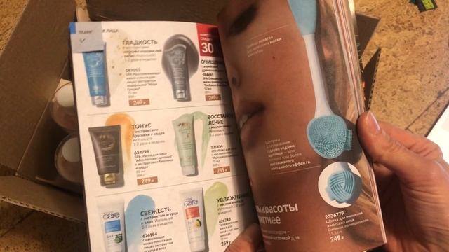 04-12-2024 распаковка заказа Avon каталог НОЯБРЬ 2024 коробки 1 и 2 смотреть онлайн