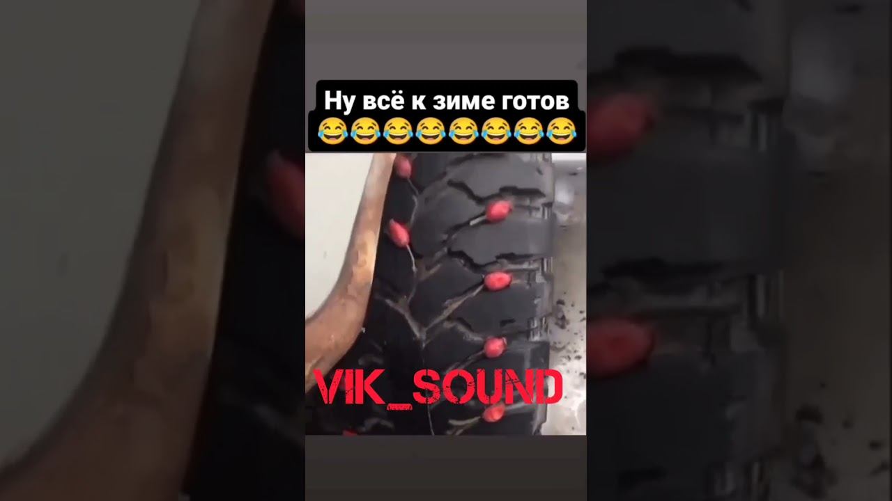 Зимняя резина на зиму липушка или шипы