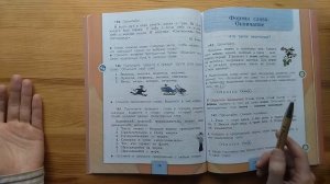 Вот такими упражнениями мучают детей!