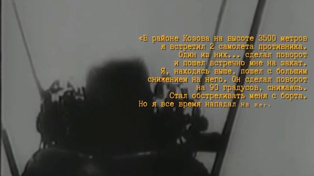 Николай Кокорин – забытый герой