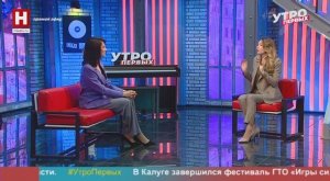 Анна Сидорова. Международный день объятий | УТРО ПЕРВЫХ