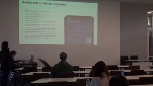 Цифровая платформа U-SPORT