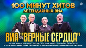 Гастрольный тур "Осень-2024". Часть 4.