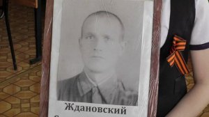 Ждановский Степан Иванович