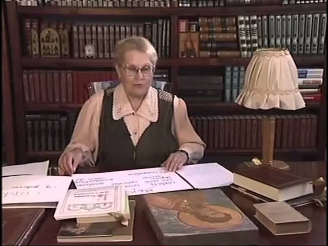 Священный язык. Урок 04 Буква Веди