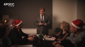 КРОСС Карнавальная ночь