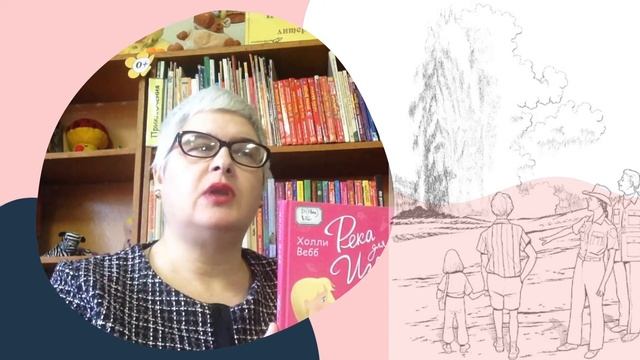 Виртуальный обзор книжных новинок "С новой книгой назначена встреча"