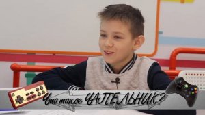 Детская киношкола "ЗарФильм" телепрограмма "90 против 10"