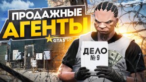ПРИТВОРИЛИСЬ ЧТО ЗНАЕМ ЗАКОН В ГТА 5 РП | GTA 5 RP ALTA
