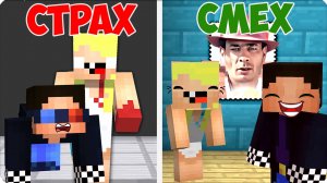 😦😅СМЕШНАЯ ТЮРЬМА vs СТРАШНАЯ ТЮРЬМА в МАЙНКРАФТ! НУБИК ШЕДИ ЛЕСКА