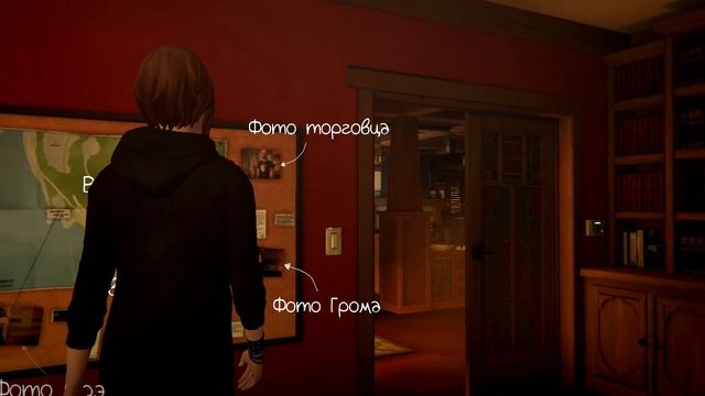 Life is Strange Before the Storm конец истории Хлои Прайс#11 смотреть онлайн