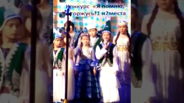 Риана.Омск.в.длинном.синем.платье.на.голове.корона28'04'2019дк.кировск.отчетный.казахский.язык.Кара