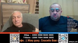 Мой земляк и идеологический противник