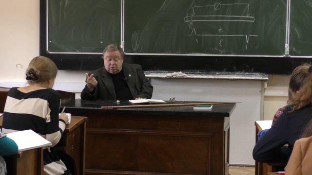 Каменский А. А. - Физиология человека и животных-3.Калиевые каналы. Проводимость. Аксонный транспорт