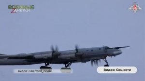 Хронология за 03.12.24