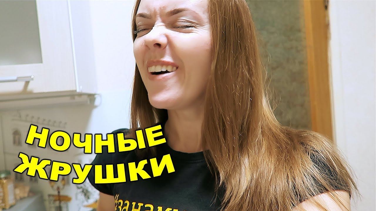 Ночной ДОЖОР / Сквозь Зеркала Отзыв о прочитанном