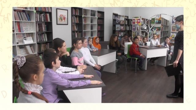 «Интерактивное литературное чтение книги А. Де Лестрад «Фабрика слов» смотреть онлайн