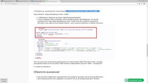 Размещение виджетов ВКонтакте CMS.S3 от Мегагрупп.ру