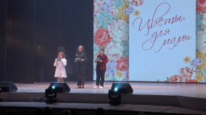 2024/11 – С праздником, милые мамы!