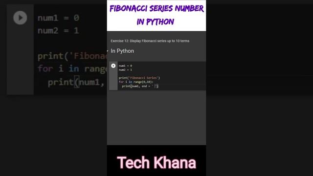 Fibonacci Number Series In Python #programming #Pythontutorial #pythonforbeginners #pythoncode