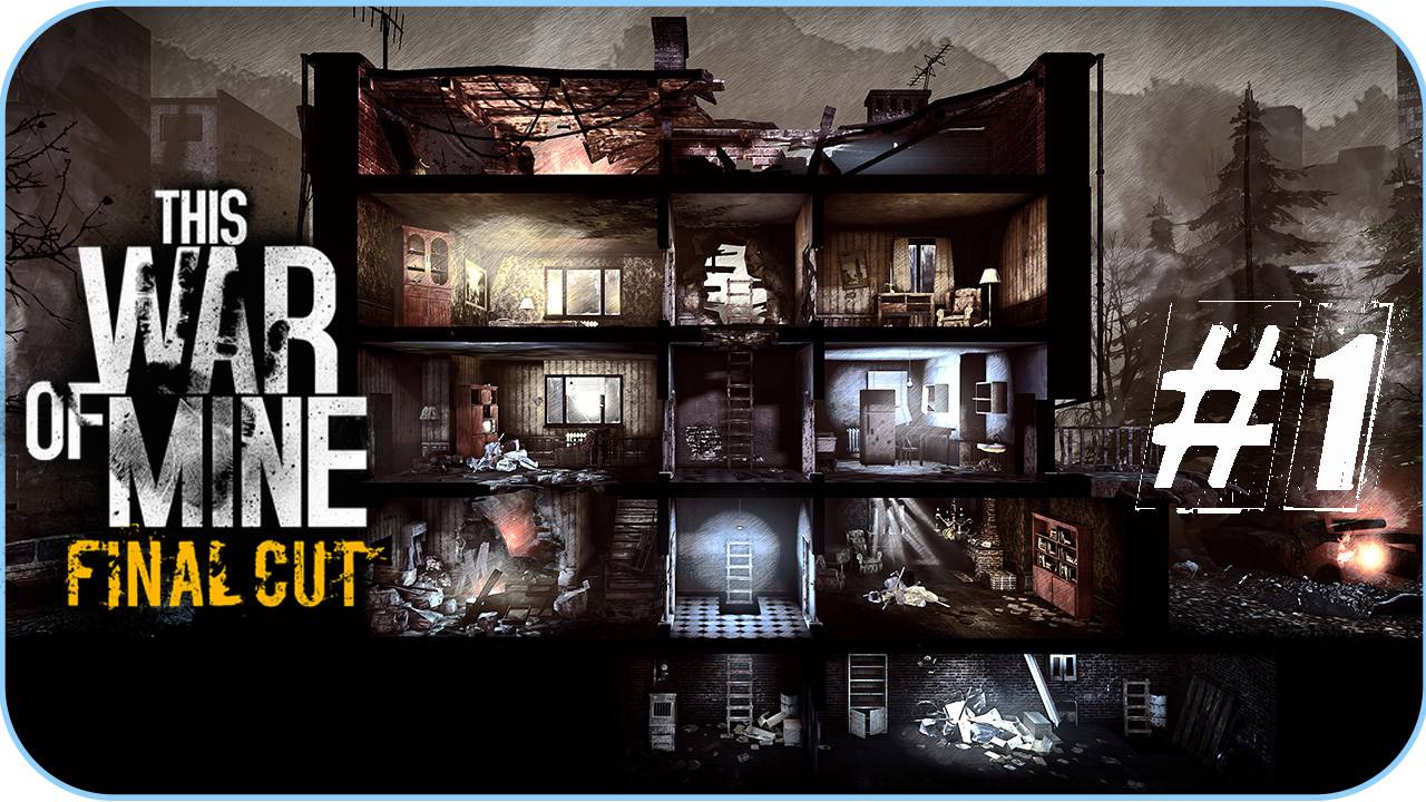 This War of Mine Выживание в осажденном городе