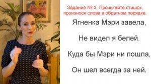 УЛУЧШИТЬ ПАМЯТЬ за одно упражнение   Саморазвитие Полина Киржева