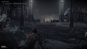 Ghost Of Tsushima  Directors Cut