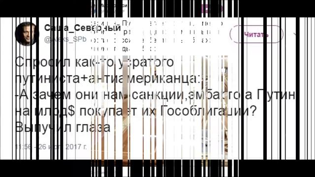О чем говорят в твиттере 26 07 17 смотреть онлайн