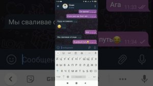 Переписка | Заброшенный дом часть 1 | Переписки | Телеграмм | Чат-история