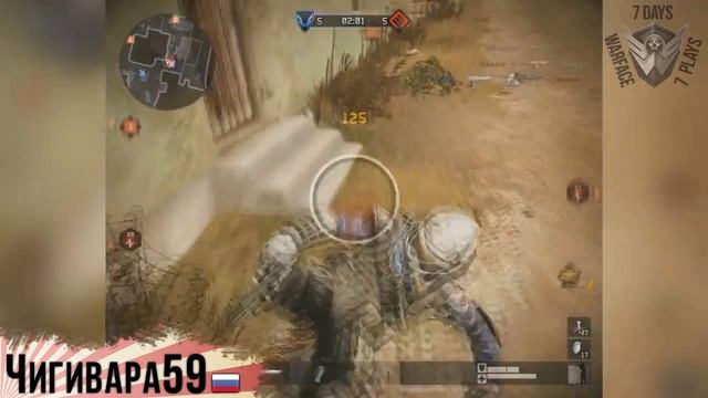 WARFACE | 7 DAYS 7 PLAYS | #33 смотреть онлайн