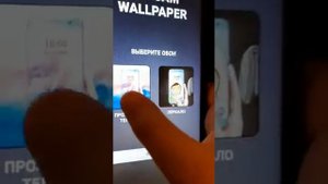 прозрачный телефон