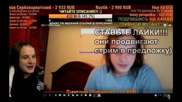 ШОК! РАЗОБЛАЧЕНИЕ! Первый стрим Моисея Великанова!!!!! смотреть онлайн