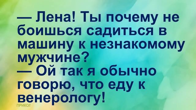 100 самых отборных анекдотов 📌 Смешные АНЕКДОТЫ 🤣🤣😂