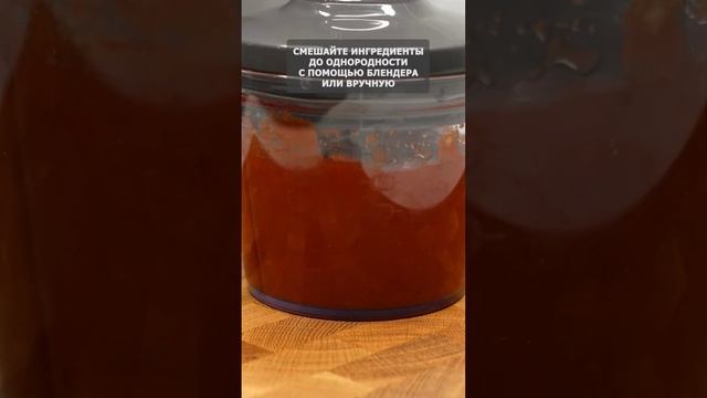 Соус для пиццы #рецепты #соус #соусдляпиццы #легкий