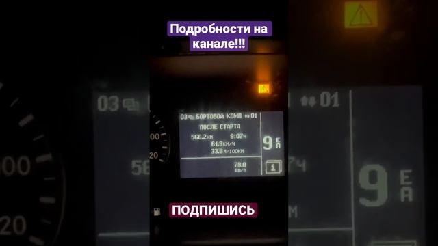 #водителькатегориие #дальнобой #большегруз #буксуем ПОДНИМАЮСЬ В ПОДЪЁМ