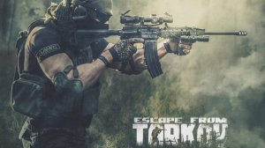 Тарков Escape from Tarkov