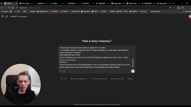 Нейросети пишут текста смотреть онлайн