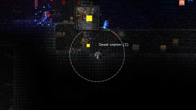 Прохождение Terraria 1.2.4 на Android #6 ФЕРМА В ДАНЖЕ СКЕЛЕТИКА))) смотреть онлайн