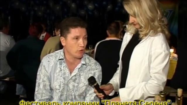 Селена1 смотреть онлайн