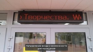 Видеопаспорт областного дома народного творчества