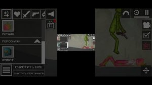 пилоапокалипсис 1