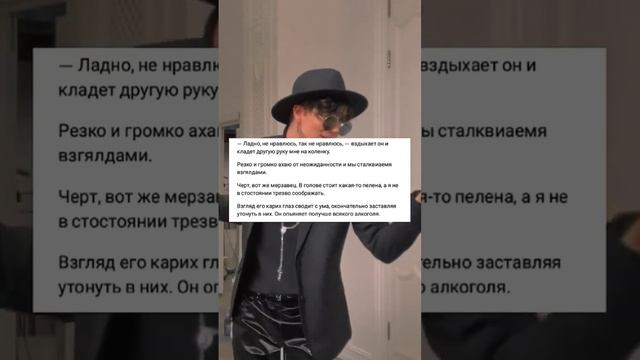 Книга Под прицелом на ваттпад, автор: Vittori_Vsemilla #рекомендации #книги #fyp #aesthetic #любовь смотреть онлайн