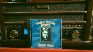 Изабелла Юрьева.,, Золотые Россыпи Романса.,, Капризная,упрямая ( народная,Он уехал, Караван)