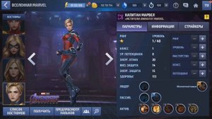 Т3 СЕЛЕКТОР - ТОП 16 от худшего к лучшему!/Marvel future fight