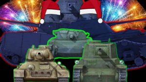 V так V  ~Tanks Blitz