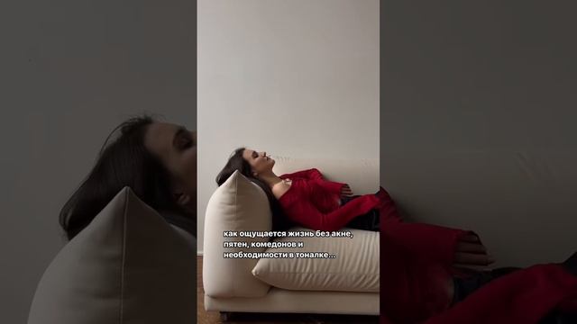 НАБИРАЮ ГРУППУ НА ЛЕЧЕНИЕ АКНЕ 👇