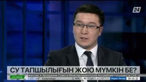 Арал теңізінің экологиялық жағдайы қандай?