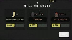 прохождение игры SIERRA 7 ∆|∆