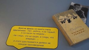 Неклассическая классика. А. Твардовский «Василий Тёркин»